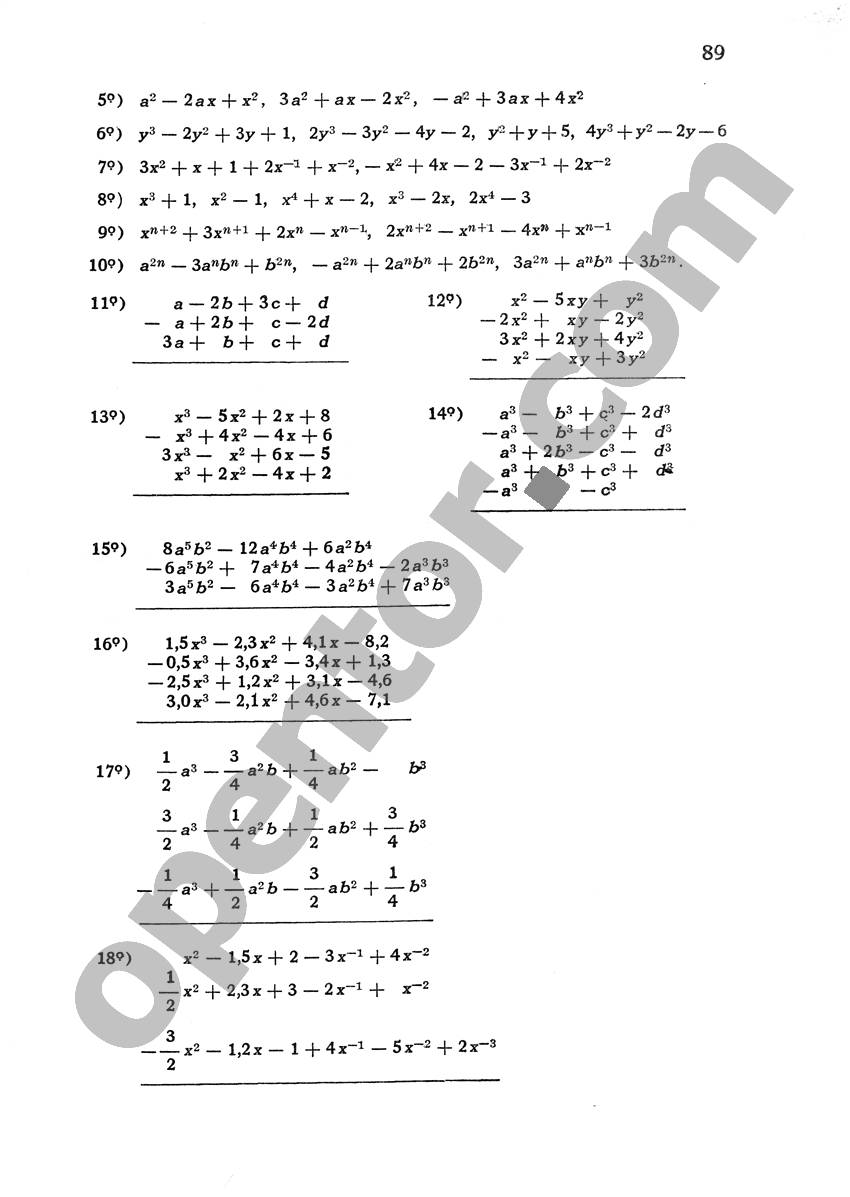 Álgebra de Mancil 1 - Página 89