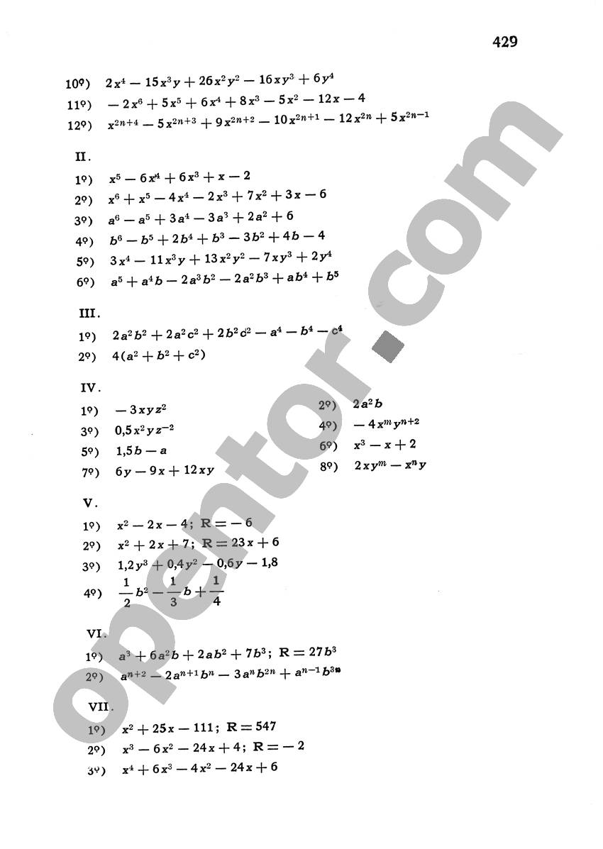 Álgebra de Mancil 1 - Página 429